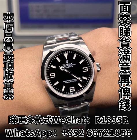 rolex 336239|326934 vs 336934.